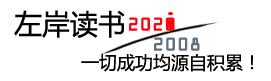 潮闻